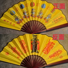 Five Thunder folding fan