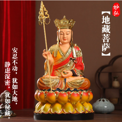 K?itigarbha Bodhisattva Statue of K?itigarbha Buddha Home Enhancement Piece