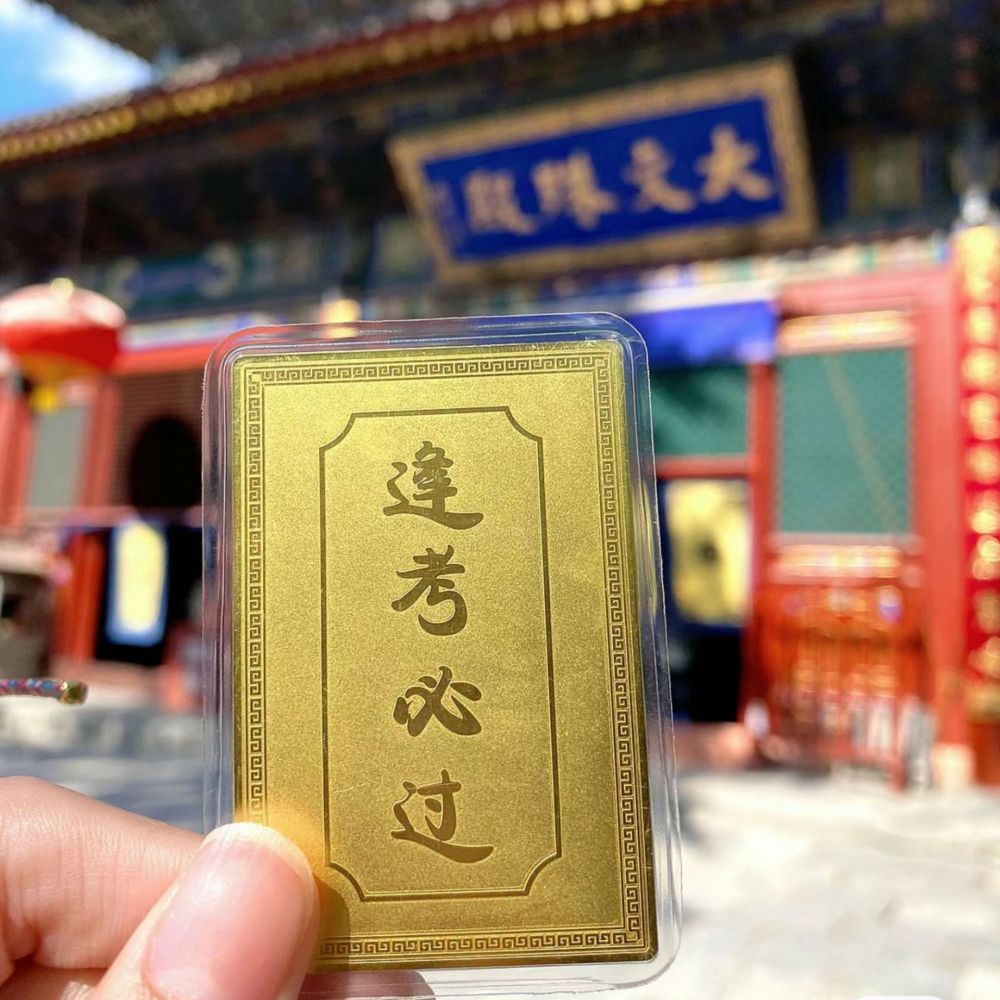 Beautifully stately and exquisite copper card