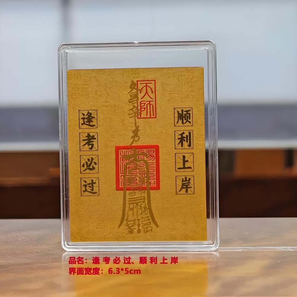 Cell phone with gold sticker will pass every test