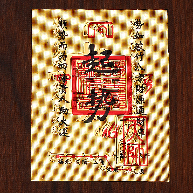 Momofuku Mini-Gold Rising Card