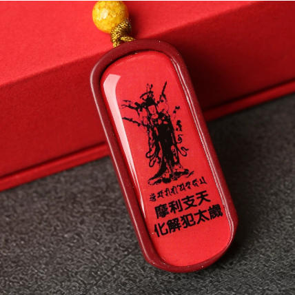2025 Year of the Snake Buddhist Vermilion Pendant