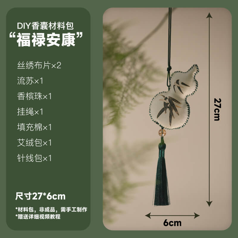 Dragon Boat Festival Embroidered Gourd Scented Sachet