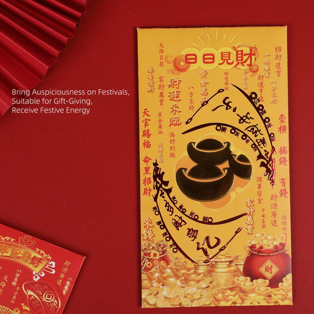 Wufu Hall Ten-Thousand-Yuan Red Envelope – Taoist Blessing Lucky Money Packet