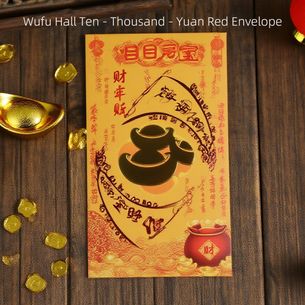 Wufu Hall Ten-Thousand-Yuan Red Envelope – Taoist Blessing Lucky Money Packet