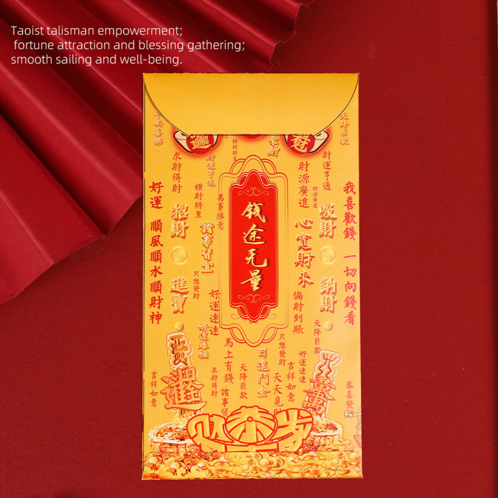 Wufu Hall Ten-Thousand-Yuan Red Envelope – Taoist Blessing Lucky Money Packet