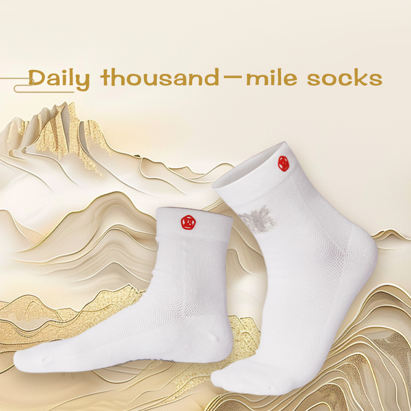 Daily Travel Thousand-Mile Socks | Antibacterial Cotton, Safe & Auspicious Walking