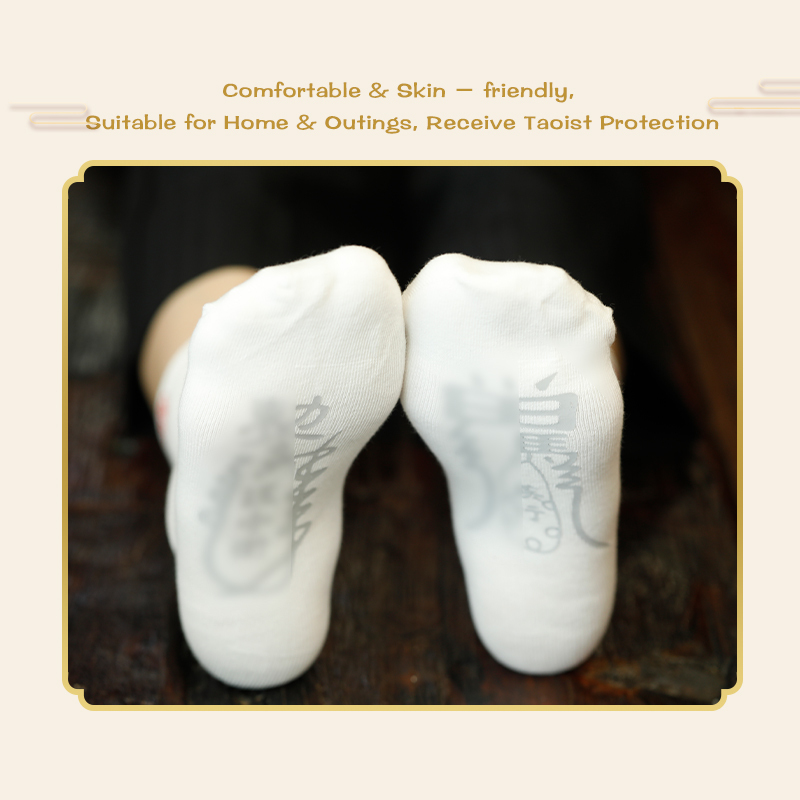 Daily Travel Thousand-Mile Socks | Antibacterial Cotton, Safe & Auspicious Walking