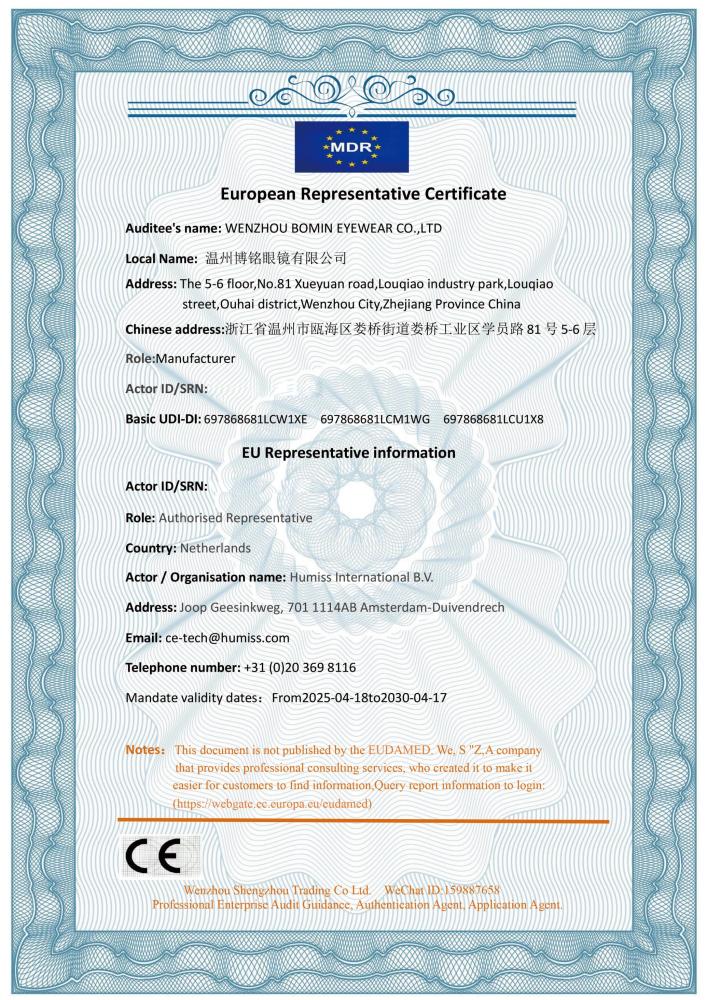 European Representative Certificate