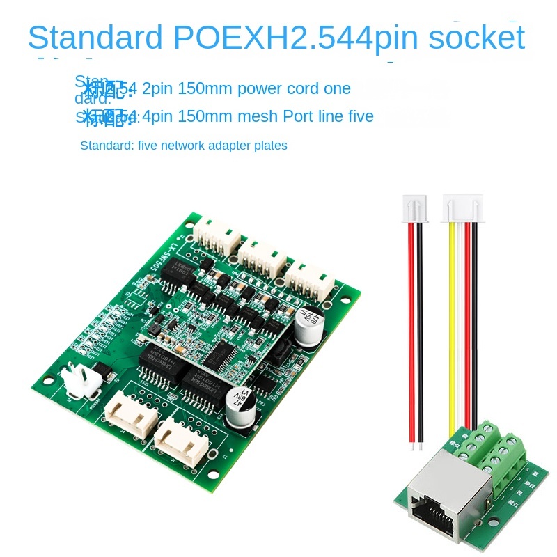 Domestic 5-port switch module