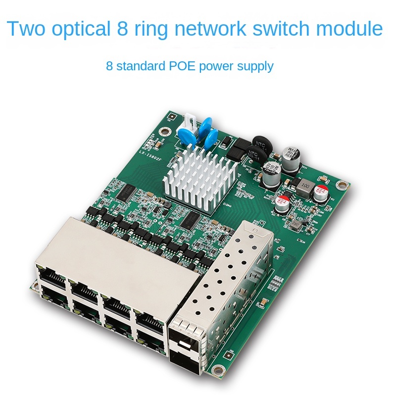 Gigabit PoE Fiber Switch Module