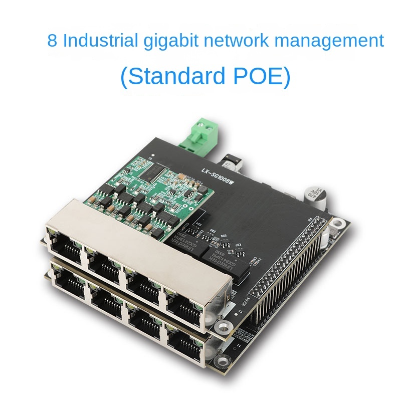 Industrial-grade managed switch module | Intelligent PoE power supply