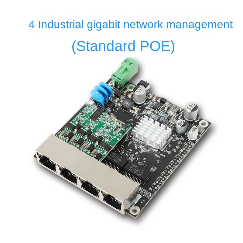 Industrial-grade managed switch module | Intelligent PoE power supply