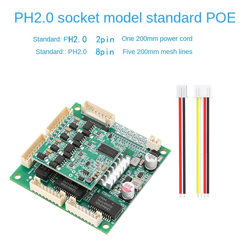 5-port industrial grade switch module
