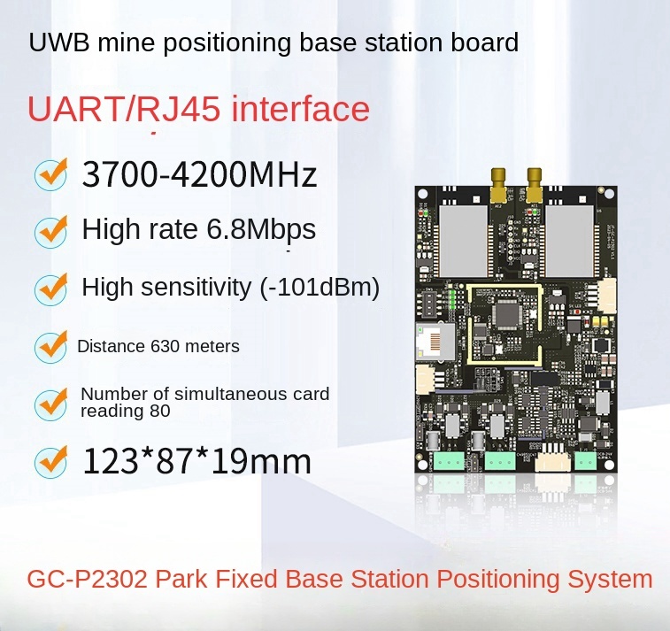 UWB Positioning and Ranging Electronic Fence Base Station