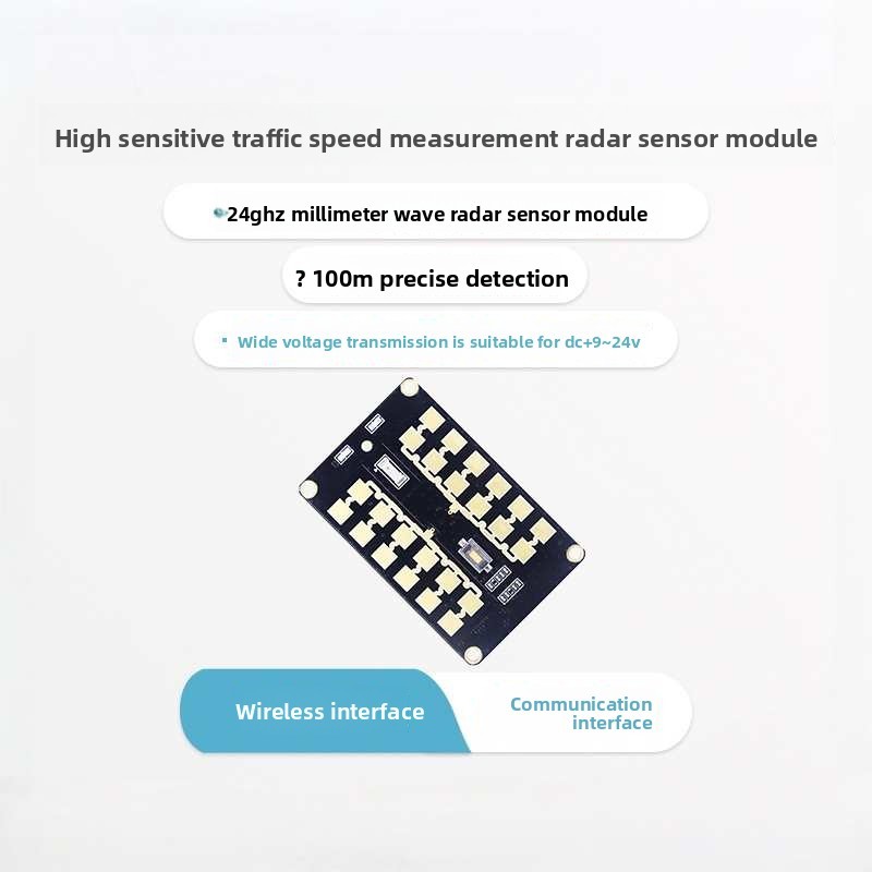 24GHz radar module