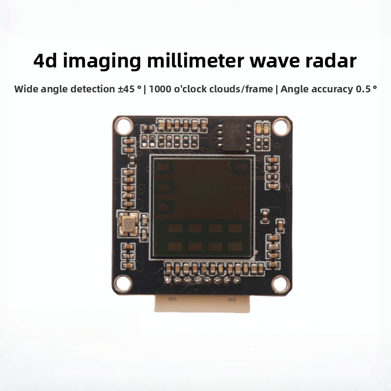 60GHz radar module