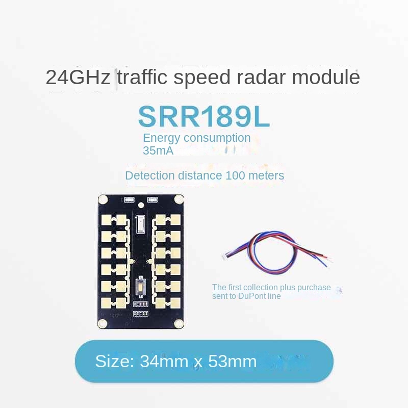 24GHz radar module