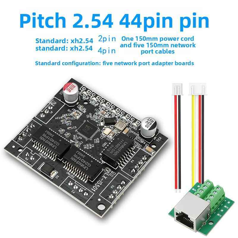 5-port 100Mbps industrial grade switch module