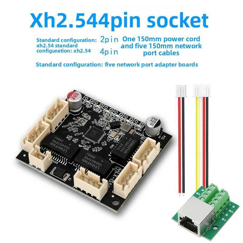 5-port 100Mbps industrial grade switch module