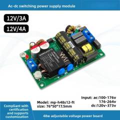 MP-H48S12-FT(12V4A)