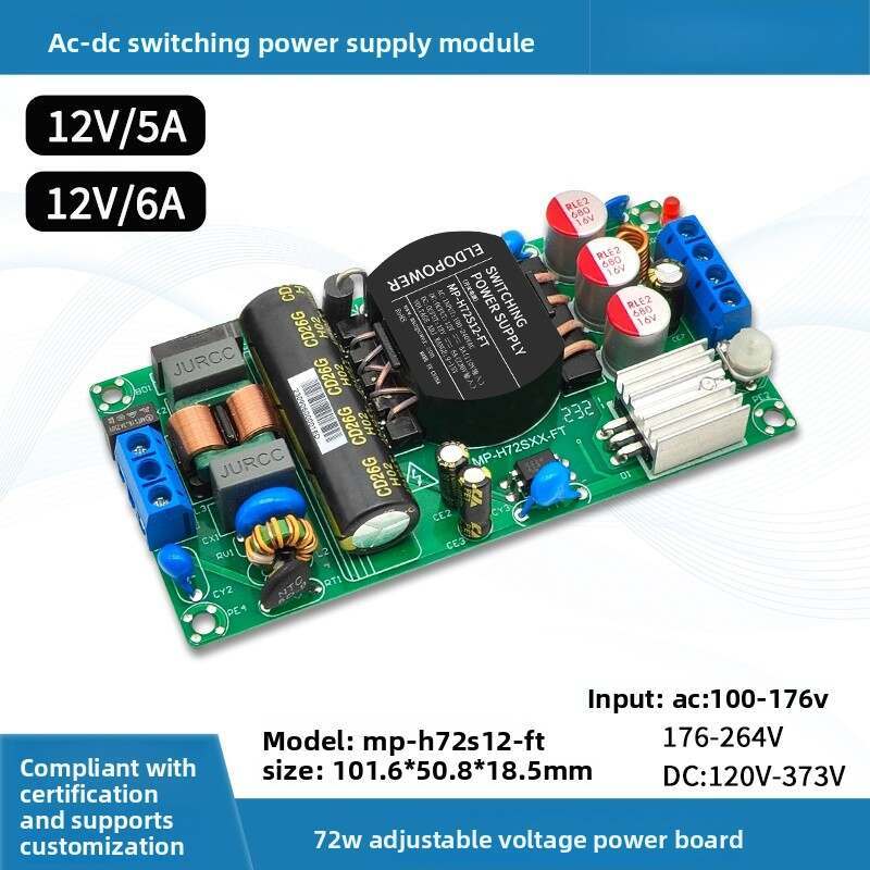 72W Ultra-Thin AC-DC Bare Board Power Supply - 24V/12V Adjustable, Medical-Grade EN60601-1