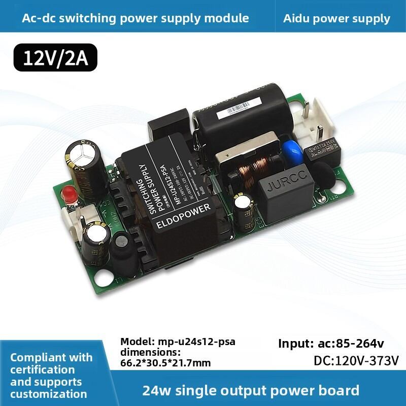 24W Ultra-Compact AC-DC Switch Power Module - 220V to 12V/2A, 3000VAC Isolation