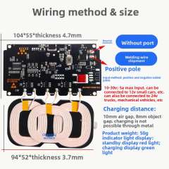 Car facelift 20W three coil (10-30V) 8mm charging distance