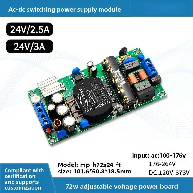 72W Ultra-Thin AC-DC Bare Board Power Supply - 24V/12V Adjustable, Medical-Grade EN60601-1