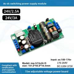 MP-H72S24-FT(24V3A)