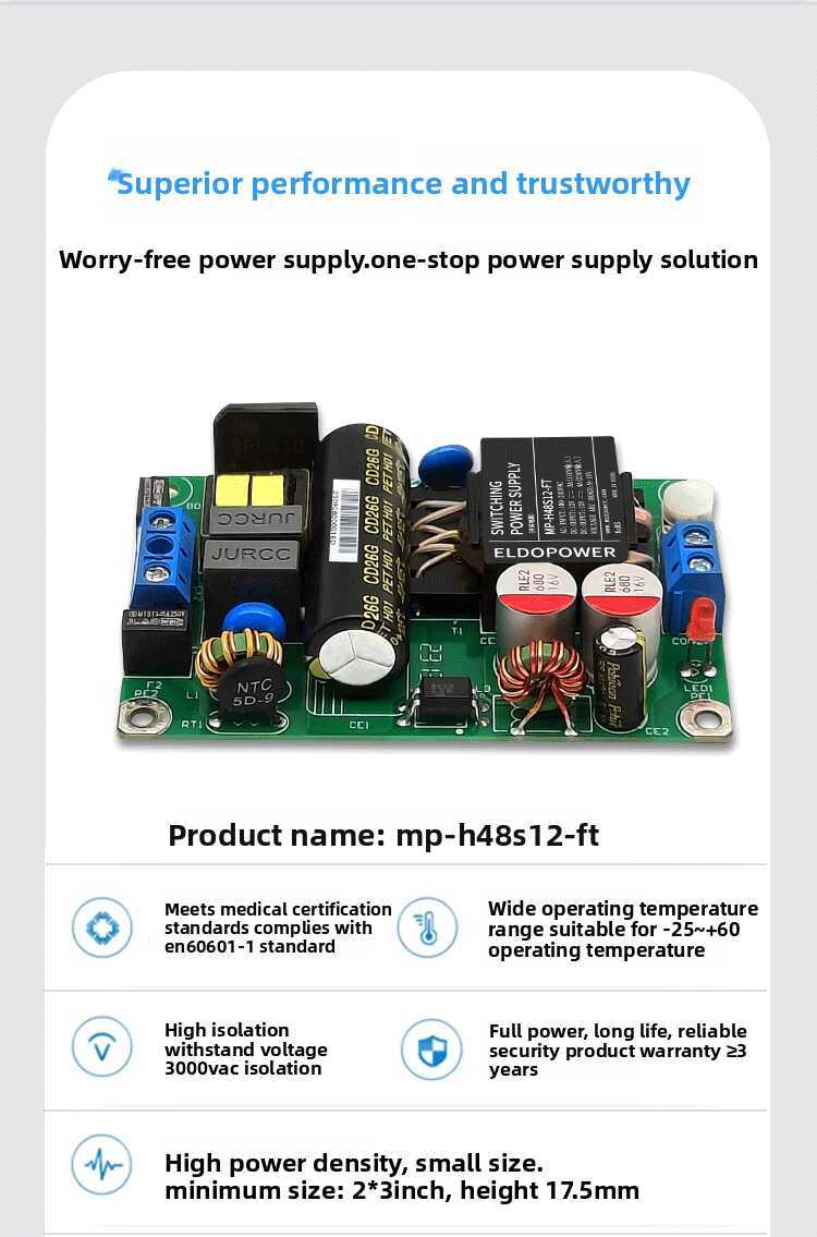 48W Ultra-Thin 220V to 12V/24V AC-DC Power Module - Medical-Grade EN60601-1 Certified