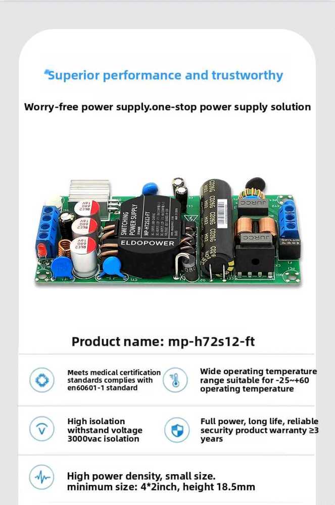 72W Ultra-Thin AC-DC Bare Board Power Supply - 24V/12V Adjustable, Medical-Grade EN60601-1
