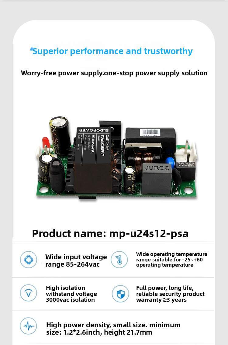 24W Ultra-Compact AC-DC Switch Power Module - 220V to 12V/2A, 3000VAC Isolation