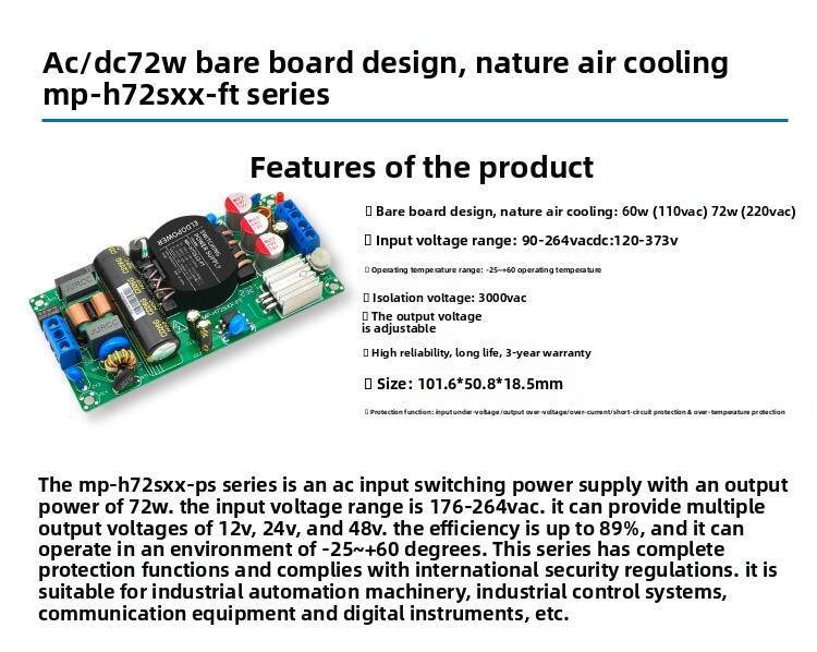 72W Ultra-Thin AC-DC Bare Board Power Supply - 24V/12V Adjustable, Medical-Grade EN60601-1