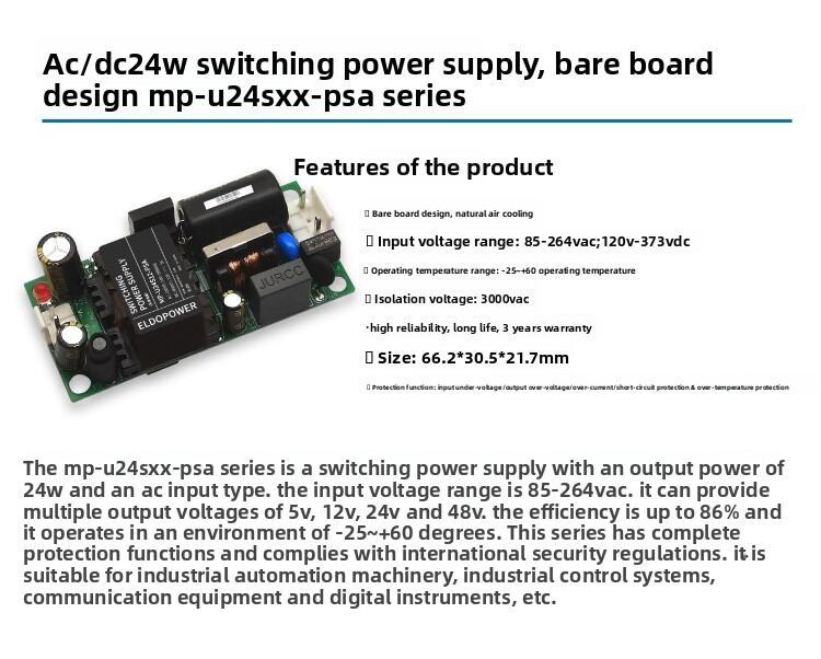 24W Ultra-Compact AC-DC Switch Power Module - 220V to 12V/2A, 3000VAC Isolation