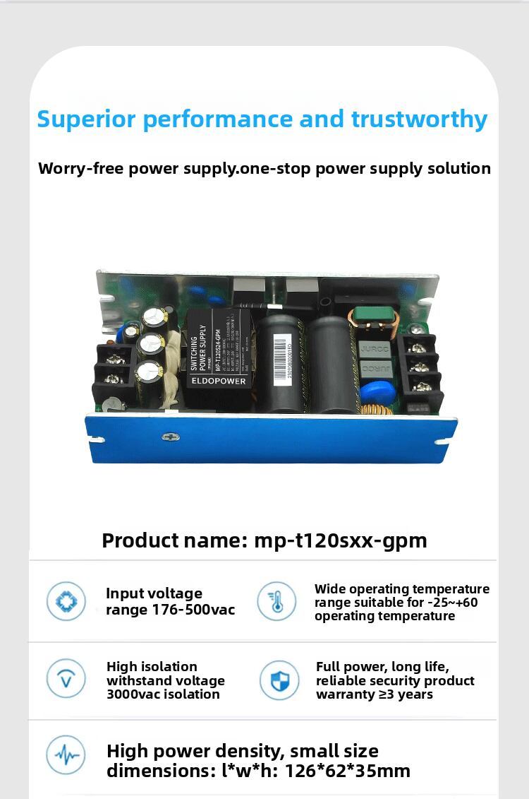 AC-DC 120W 380V to 12V24V 48V MP - T120SXX - GPM 120W AC/DC Switching Power Supply, Aluminum Shell & Natural Cooling