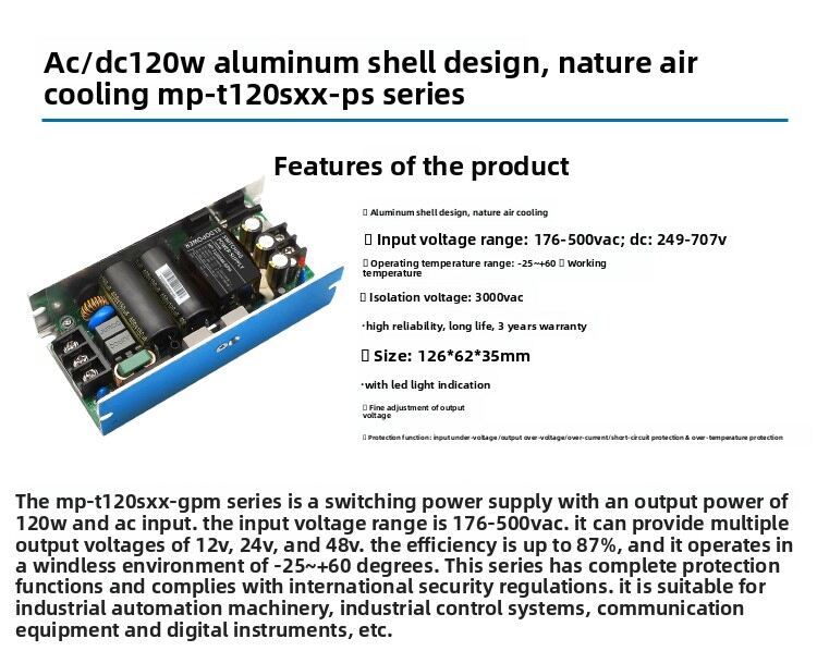 AC-DC 120W 380V to 12V24V 48V MP - T120SXX - GPM 120W AC/DC Switching Power Supply, Aluminum Shell & Natural Cooling