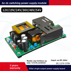 MP-H350S12-PS(12V25A)