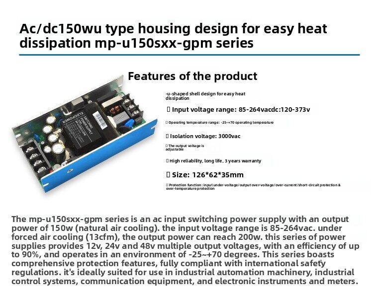 150W/200W Adjustable AC-DC Power Supply Module | 220V to 12V/19V/24V/36V/48V Multi-Voltage Converter