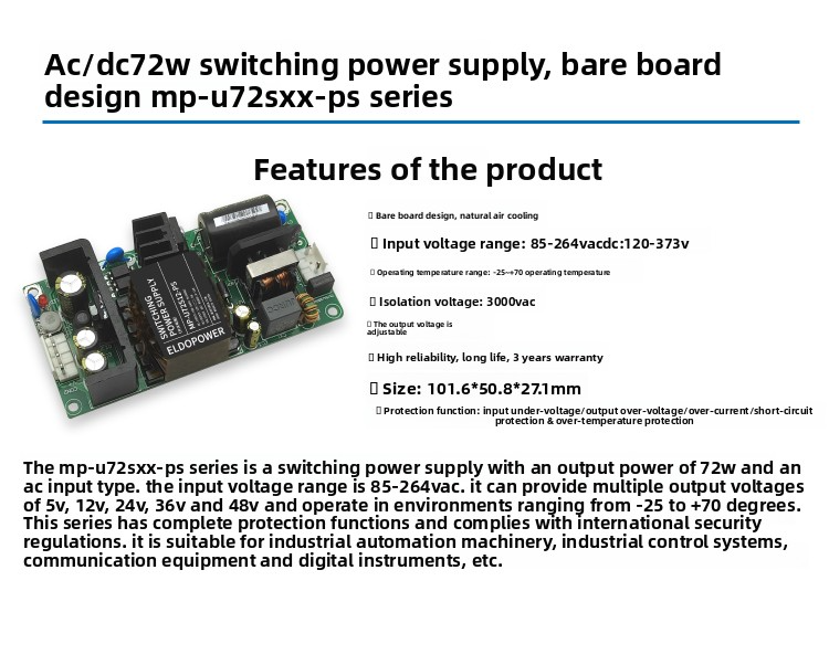 72W AC-DC Power Module | 85-264VAC Input, 5V/12V/24V/36V/48V Adjustable Output, 3000VAC Isolation