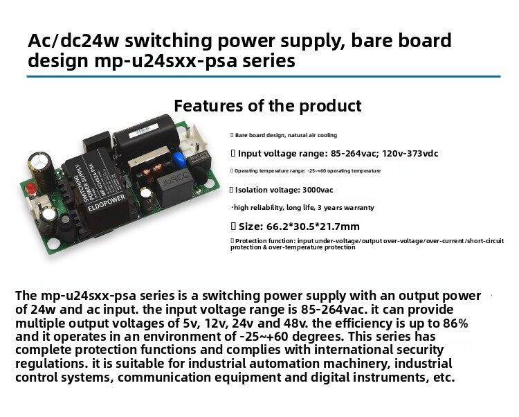 24W AC-DC Power Supply Module | 85-264VAC Input, 5V/12V/24V/48V Output, 3000VAC Isolation