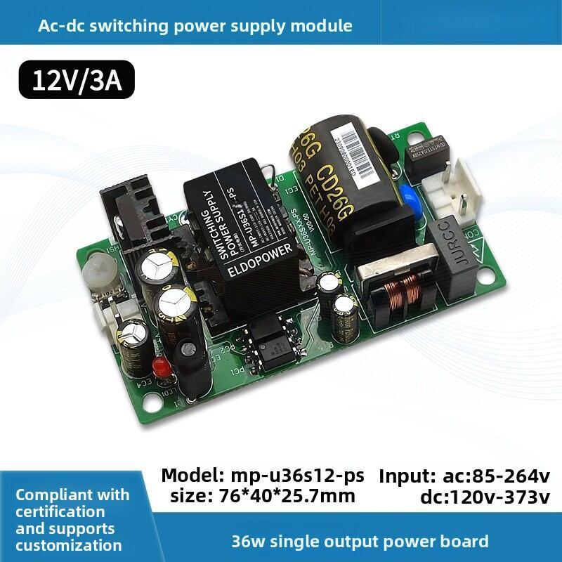36W AC-DC 220V to 12V 3A Switching Power Supply Module, Small Size, MP-U36SXX-PS Series