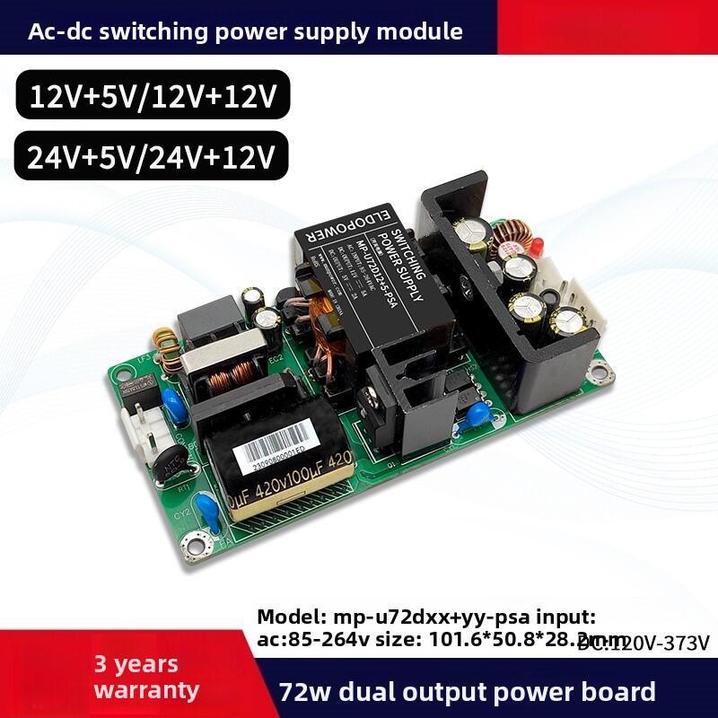 72W Dual Output AC-DC Power Supply 220V to 12V/24V+5V/12V, Isolated Design, MP-U72DXX+YY-PSA