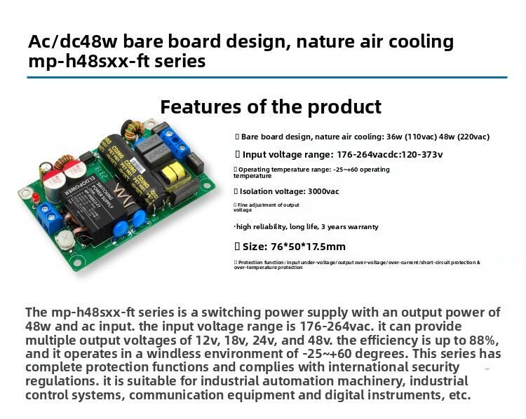 48W AC-DC 220V to 12V/24V Ultra-Slim Open Frame Power Supply, MP-H48SXX-FT Series
