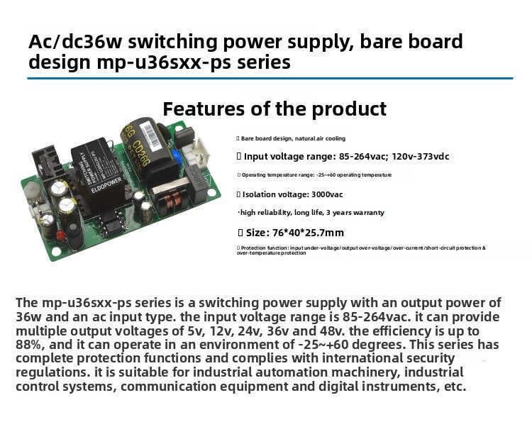 36W AC-DC 220V to 12V 3A Switching Power Supply Module, Small Size, MP-U36SXX-PS Series