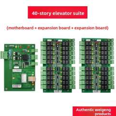 40-layer kit (1 mainboard + 2 expansion boards)