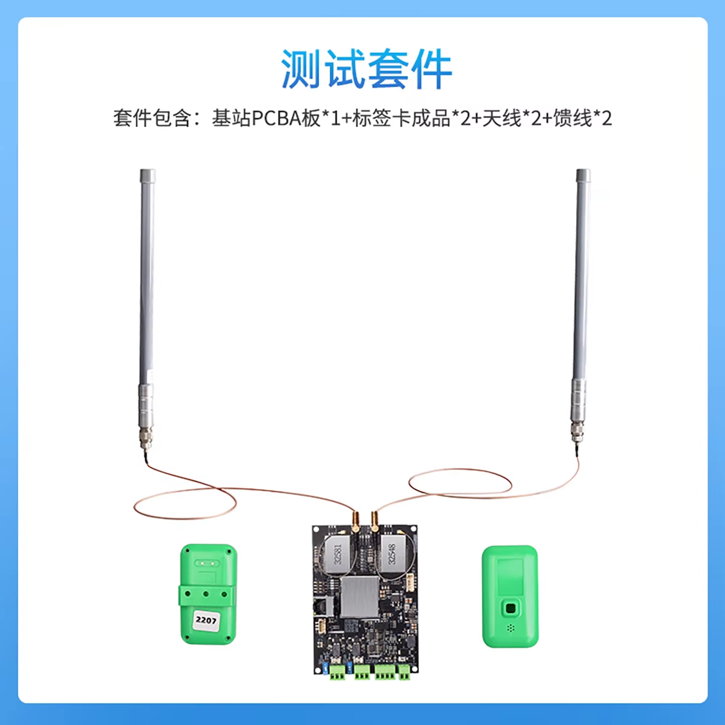 UWB Positioning Tag Card with Domestic DW1000PA Solution for Personnel Positioning Base Station System in Heading Faces, Tunnels, and Mines