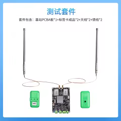 Test Kit