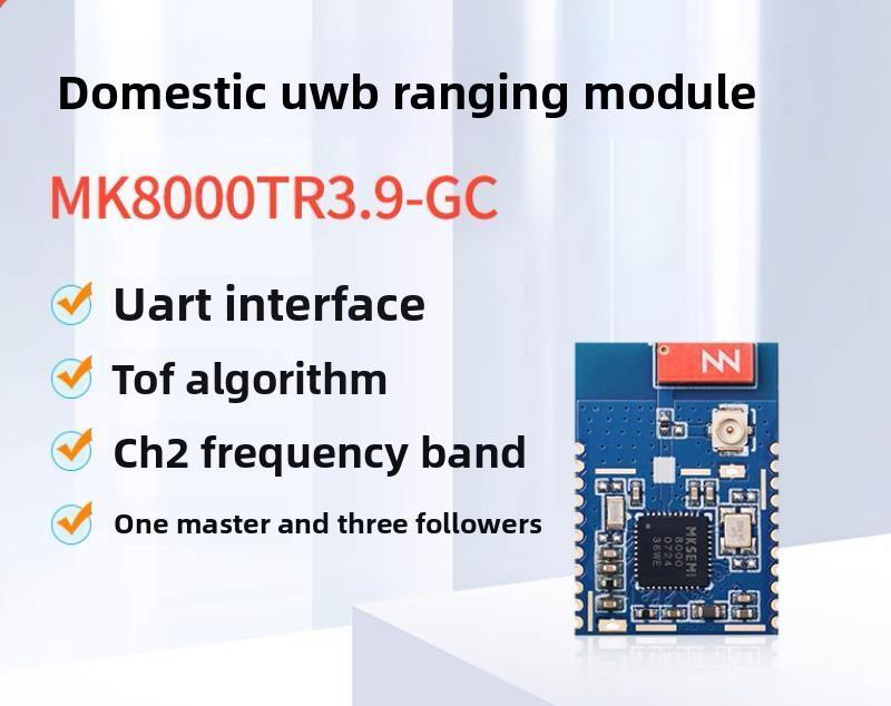Domestic UWB Ranging and Positioning Module MK8000 with High-Precision Electronic Fence for Lawn Mower Cart Following and Collision Avoidance