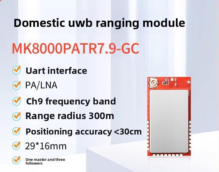 Domestic UWB Module MK8000PA+LNA with Omnidirectional Ranging, TOF Positioning, Electronic Fence, Cart Following, and Collision Avoidance